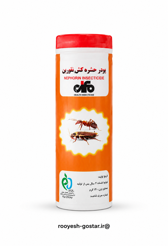 پودر حشرهکش نفورین – حشرهکش بهداشتی مخصوص سوسک و مورچه (قسطی)
