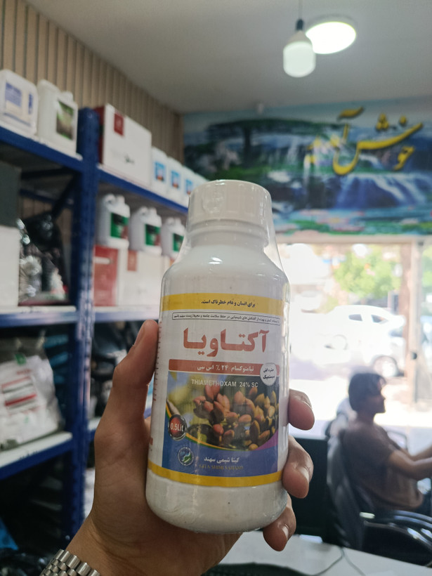 حشرهکش سیستمیک آکتاویا (Octavia) – تیامتوکسام ۲۴٪ SC (قسطی)