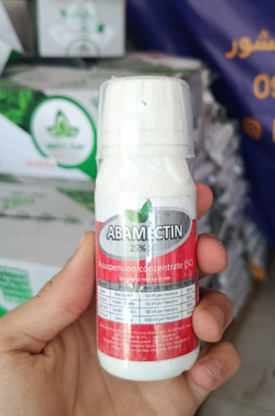 سم آبامکتین ۲۵٪ SC – کنهکش و حشرهکش تماسی–گوارشی (قسطی)