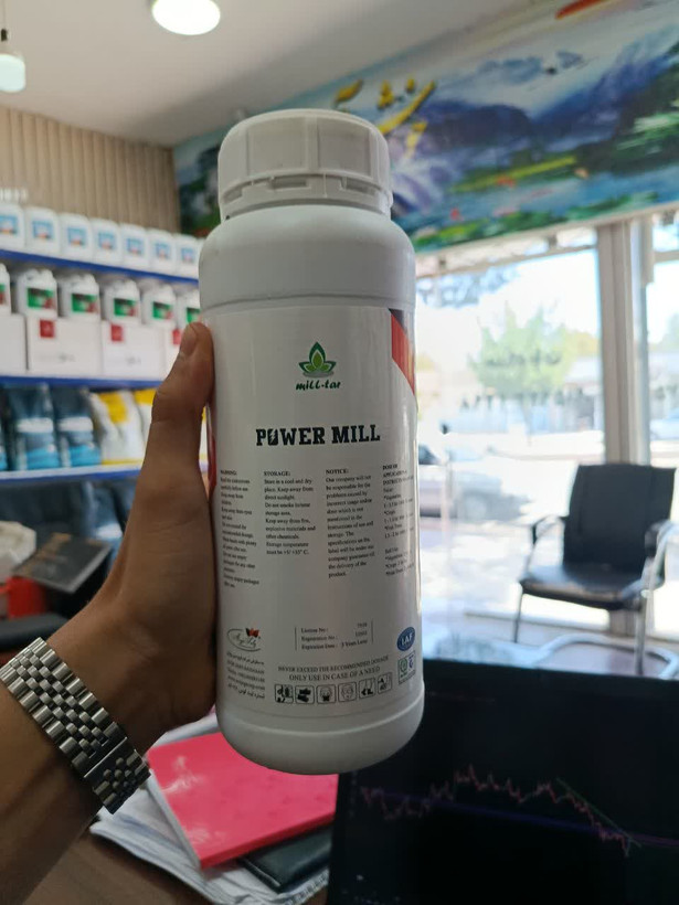 کود مایع کامل پاور میل (Power Mill) – NPK 7-7-7 + آمینواسید – حجم 1 لیتر (قسطی)