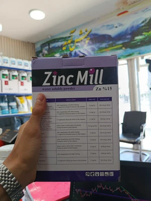 کود پودری روی (Zn) میلتار (Zinc Mill) – ۱۵٪ روی + ۵٪ آمینواسید – ۱ کیلوگرم عنوان انگلیسی (قسطی)