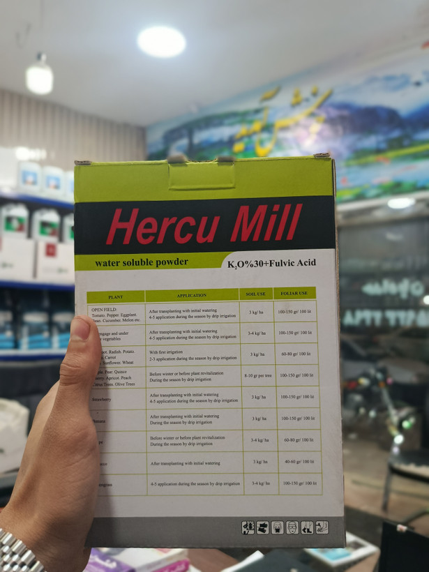 کود پودری پتاس بالا هرکومیل (Hercu Mill) – ۳۰٪ پتاسیم + فولویک اسید – ۱ کیلوگرم (قسطی)