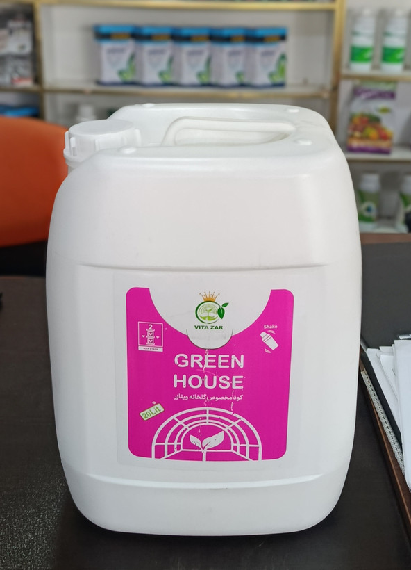 کود مخصوص گلخانه ویتازر (GREEN HOUSE) – حجم 20 لیتر (قسطی)