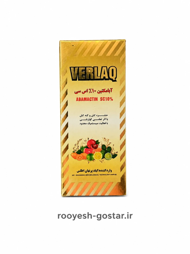 آبامکتین 10 % اس سی | %ABAMACTIN SC 10 (قسطی)