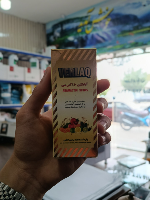 آبامکتین 10 % اس سی | %ABAMACTIN SC 10 (قسطی)