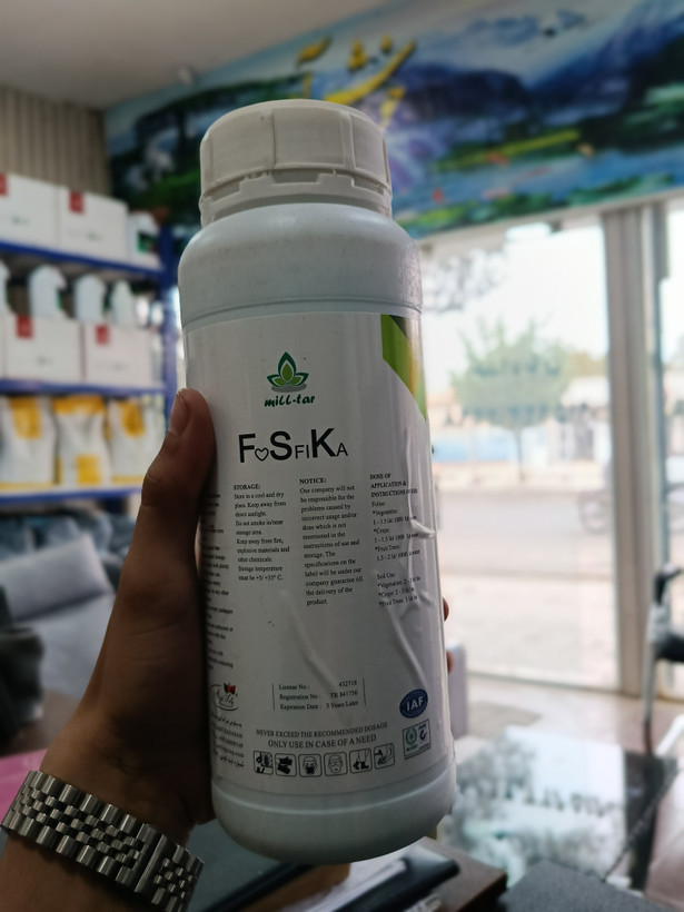 کود مایع فوسفیکا | fosfika | تقویت رشد و افزایش مقاومت (قسطی)