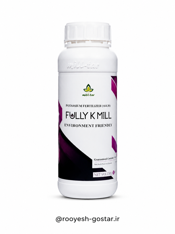 کود پتاسیم مایع فولی کی میل (FULLY K MILL) (قسطی)