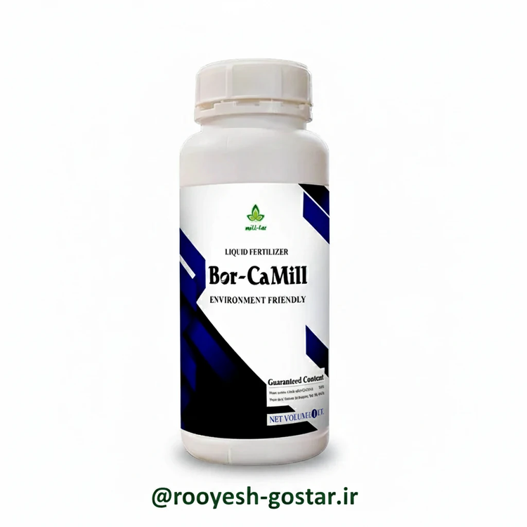 کود مایع بور و کلسیم | bor- camill | افزایش باردهی(قسطی)