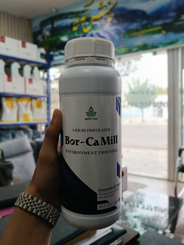 کود مایع بور و کلسیم | bor- camill | افزایش باردهی(قسطی)