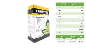 کود کامل محلول در آب کمبی میل | میل تار | Combi Mill(قسطی)