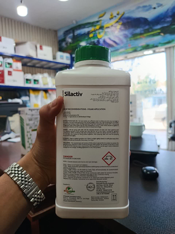 سیلیکات پتاسیم (Silactiv) فرانسه (قسطی)