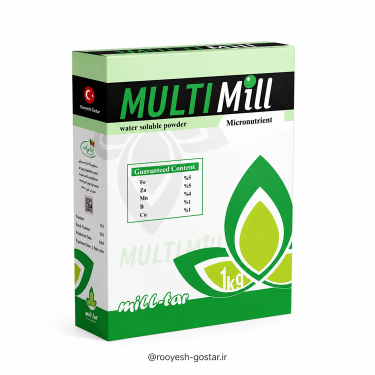 کود ریز مغزی مولتی میل | میل تار | multi mill | mill-tar(قسطی)
