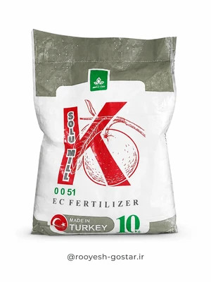 کود سولومیل K (Solu Mill K) – پتاسیم سولفات EC Fertilizer(قسطی)