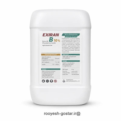 کود مایع بور ۱۰٪ اکسیران (EXIRAN Boron 10%) (قسطی)