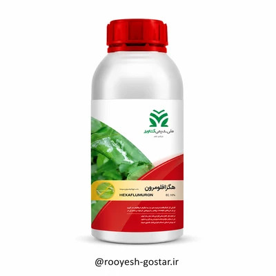 حشرهکش هگزافلومورون ۱۰٪ (Hexaflumuron 10% EC) – برند ملی شیمی کشاورز(قسطی)