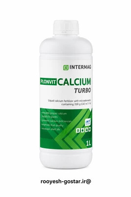 کود کلسیم مایع پلونویت توربو (Plonvit Calcium Turbo) اینترماگ – ۱ لیتری(قسطی)
