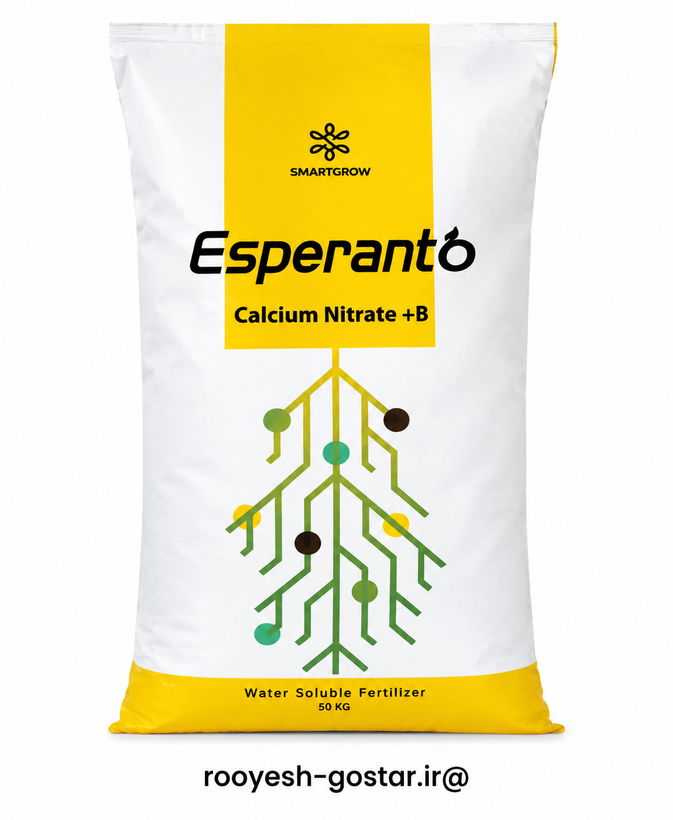 کود نیترات کلسیم + بور اسپرانتو (Esperantó Calcium Nitrate + B)(قسطی)