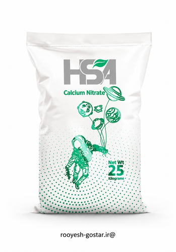 کود نیترات کلسیم HSA (کیسه ۲۵ کیلوگرمی)(قسطی)
