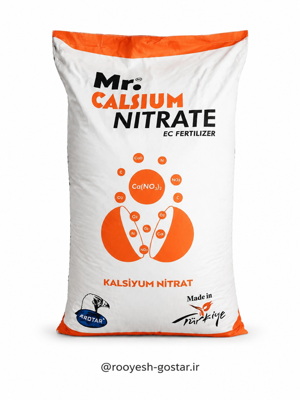 کود نیترات کلسیم“Mr. Calcium Nitrate” (ترکیه)(قسطی)
