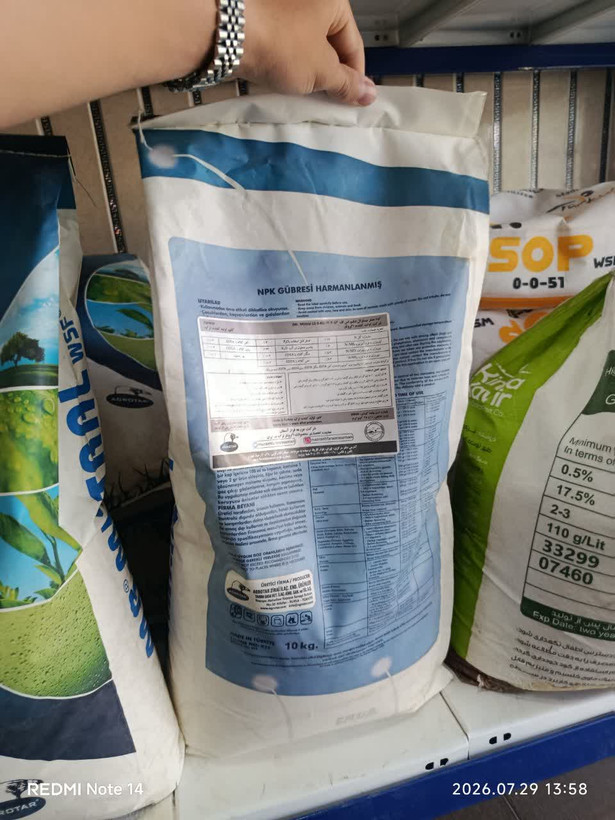 کود NPK مستر میسترال ۴۳-03-۱۲ به همراه عناصر ریزمغذی (Agrotar)(قسطی)